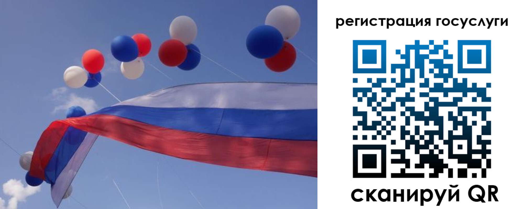 прописка законно в Тайге