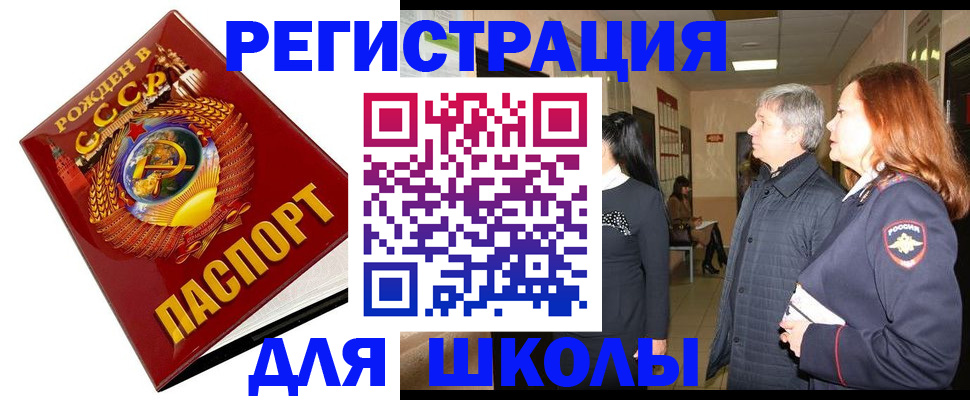 временная регистрация надежно в Тайге