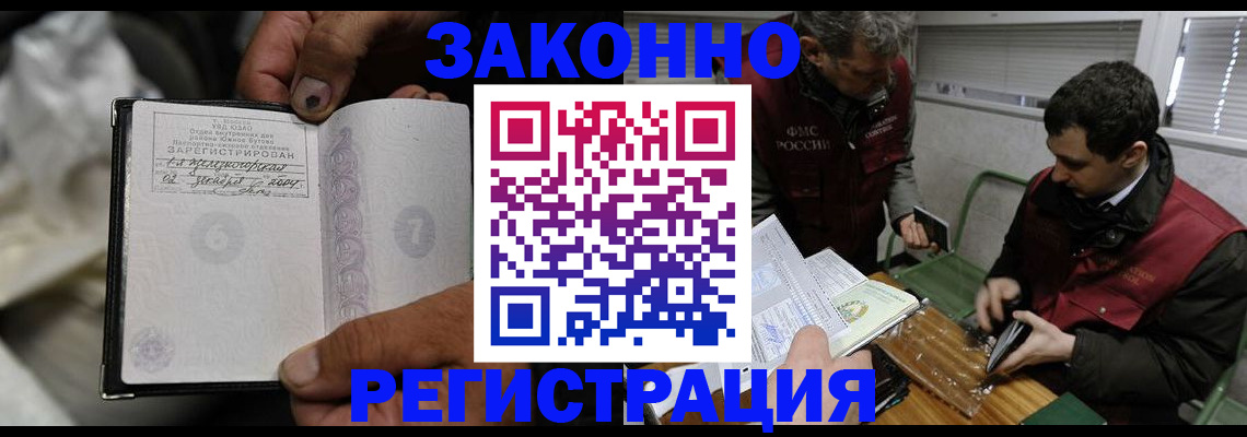 где прописаться в Тайге
